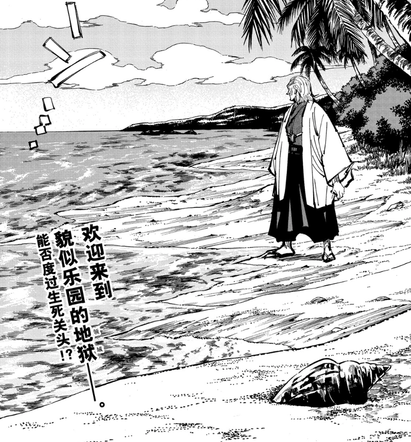  拉齐奥核心伤退，恐缺席关键战役  